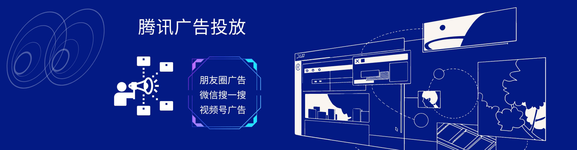 肇源竞价开户推广