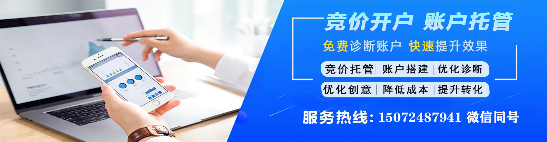 肇源百度推广价格